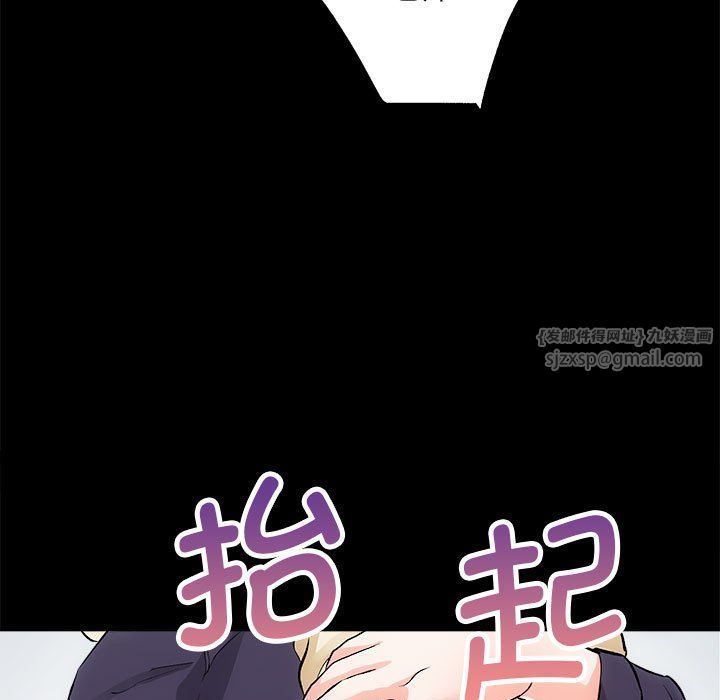 《房产姐妹花》漫画 第8話