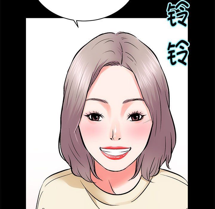 《房产姐妹花》漫画 第8話