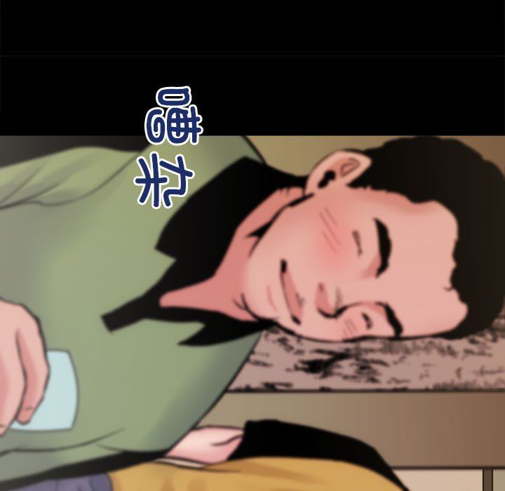《房产姐妹花》漫画 第8話