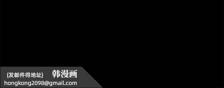 《房产姐妹花》漫画 第8話