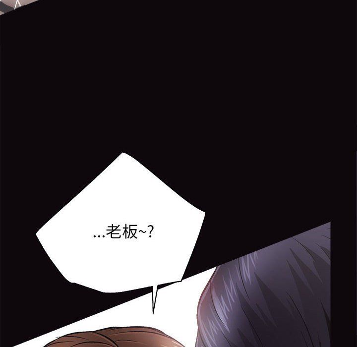 《房产姐妹花》漫画 第9話