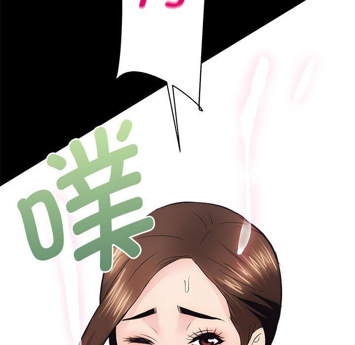 《房产姐妹花》漫画 第9話