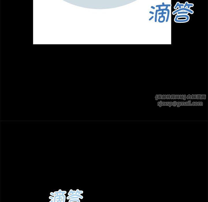 《房产姐妹花》漫画 第9話