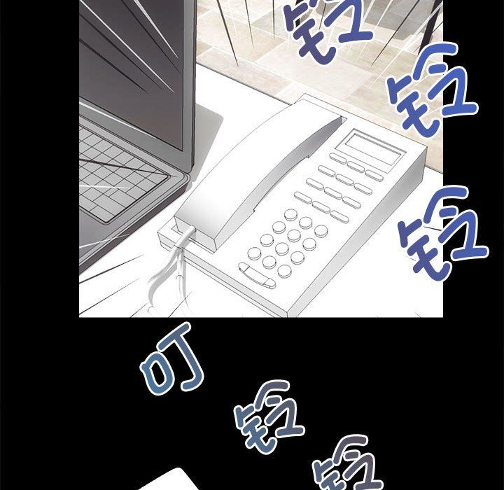《房产姐妹花》漫画 第9話