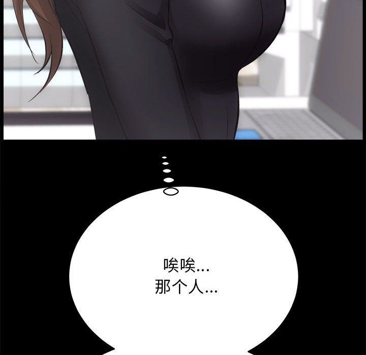 《房产姐妹花》漫画 第9話