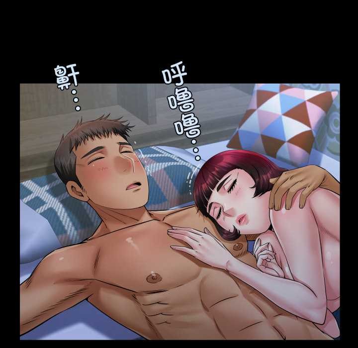 《房間裏的心跳》漫画 第14話