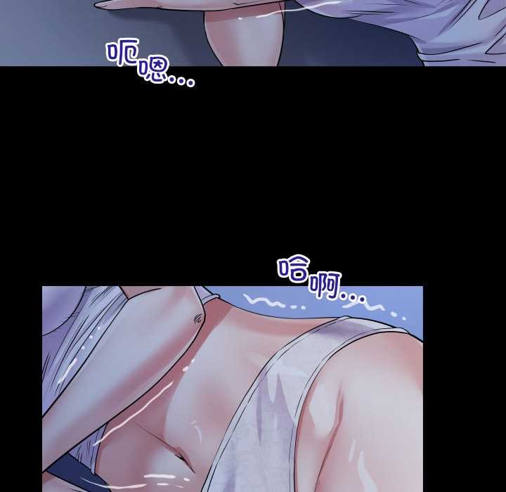 《房間裏的心跳》漫画 第14話