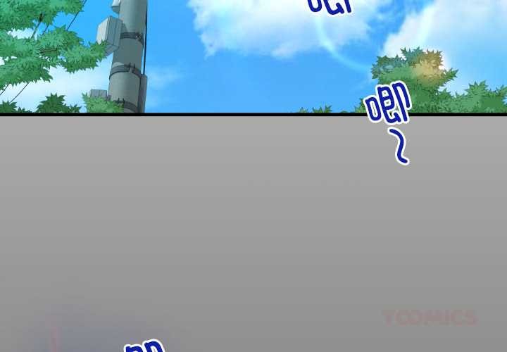 《房間裏的心跳》漫画 第15話