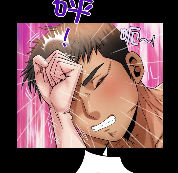 《房間裏的心跳》漫画 第15話