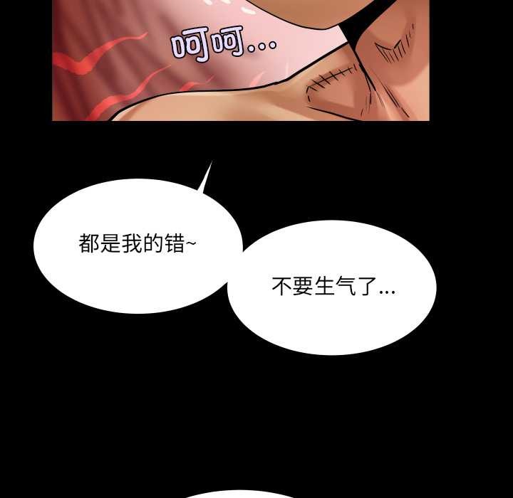 《房間裏的心跳》漫画 第15話