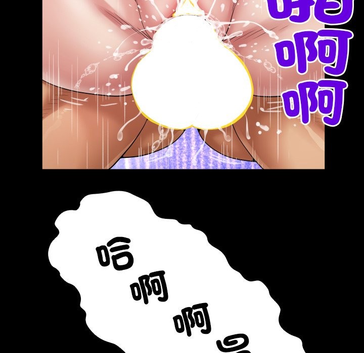 《房間裏的心跳》漫画 第22話