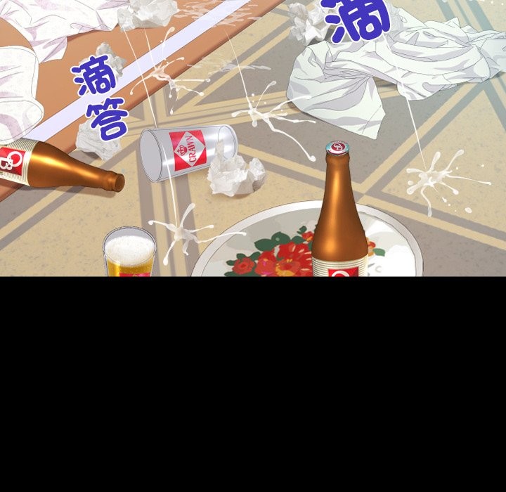 《房間裏的心跳》漫画 第22話