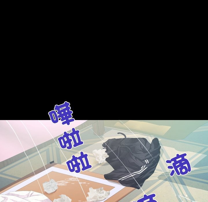 《房間裏的心跳》漫画 第22話