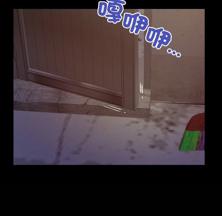 《房間裏的心跳》漫画 第22話