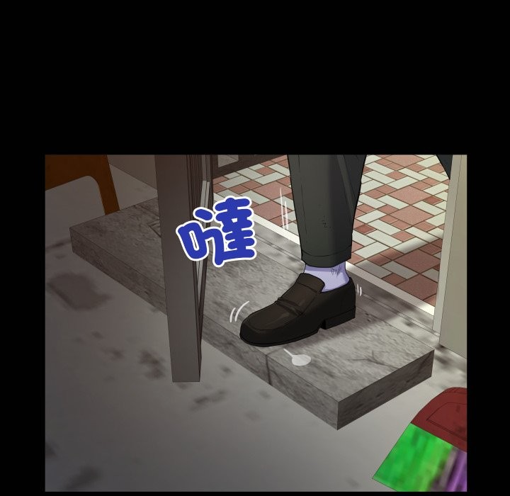 《房間裏的心跳》漫画 第22話