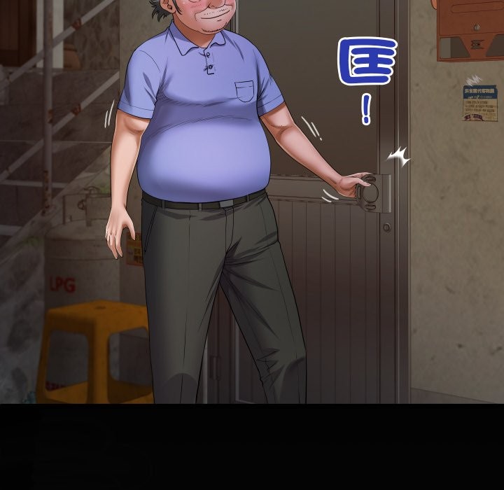 《房間裏的心跳》漫画 第22話