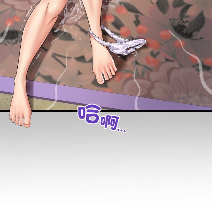 《房間裏的心跳》漫画 第22話