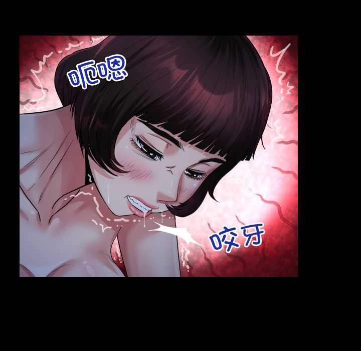 《房間裏的心跳》漫画 第5話