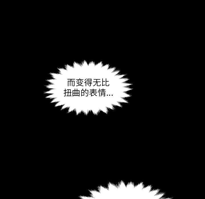 《房間裏的心跳》漫画 第5話