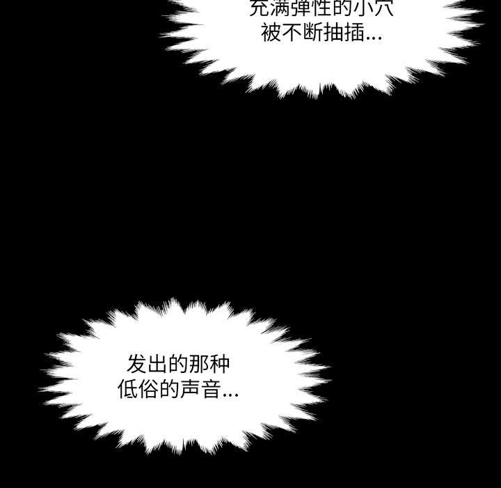 《房間裏的心跳》漫画 第5話
