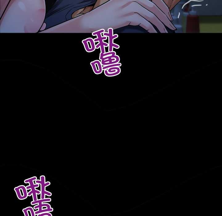 《房間裏的心跳》漫画 第5話