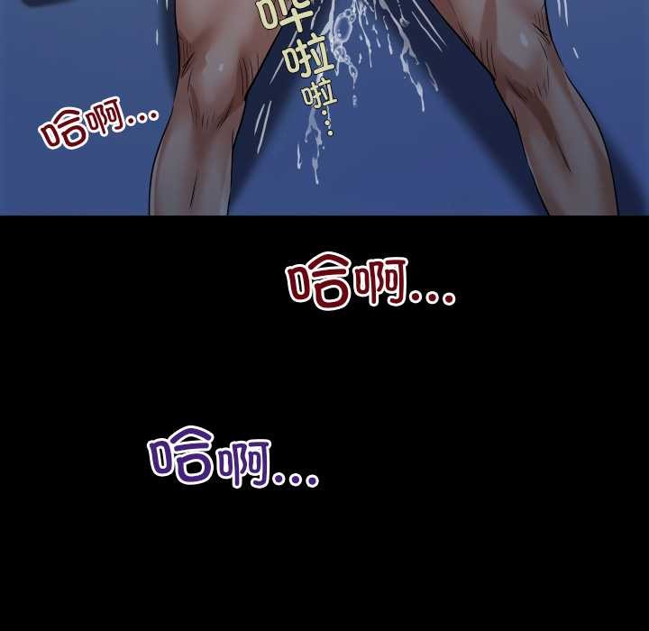 《房間裏的心跳》漫画 第5話