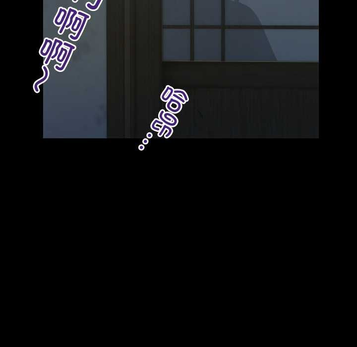 《房間裏的心跳》漫画 第5話