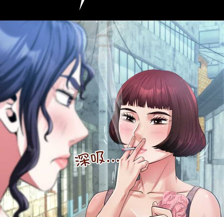 《房間裏的心跳》漫画 第6話