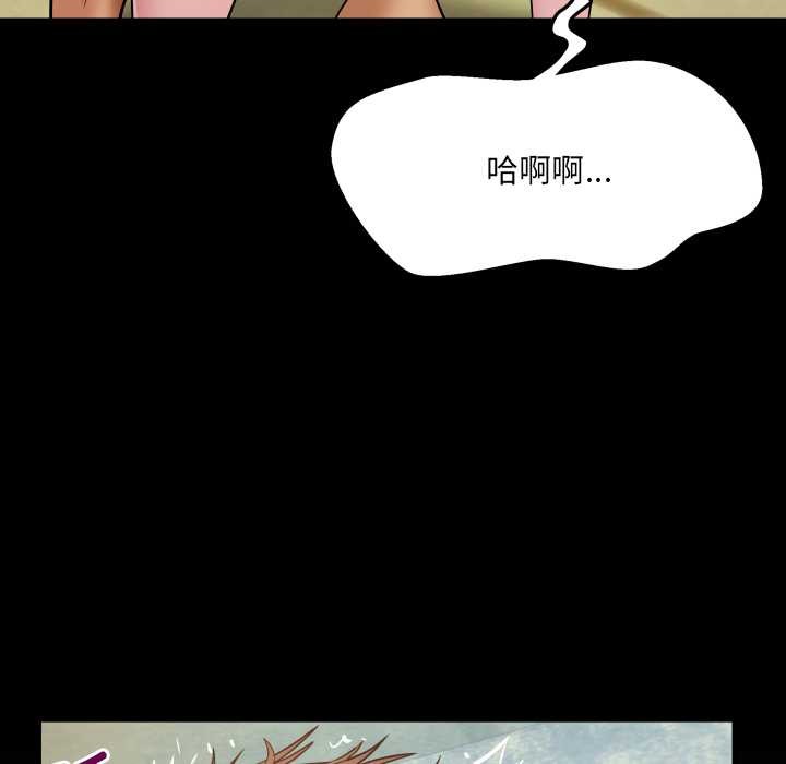 《房間裏的心跳》漫画 第8話