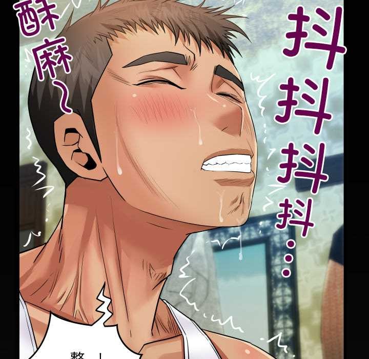 《房間裏的心跳》漫画 第8話