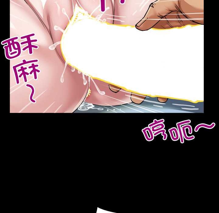 《房間裏的心跳》漫画 第8話