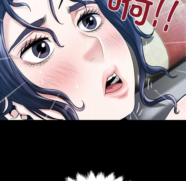 《房間裏的心跳》漫画 第8話