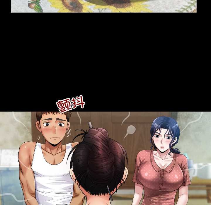 《房間裏的心跳》漫画 第8話