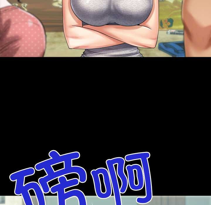 《房間裏的心跳》漫画 第8話