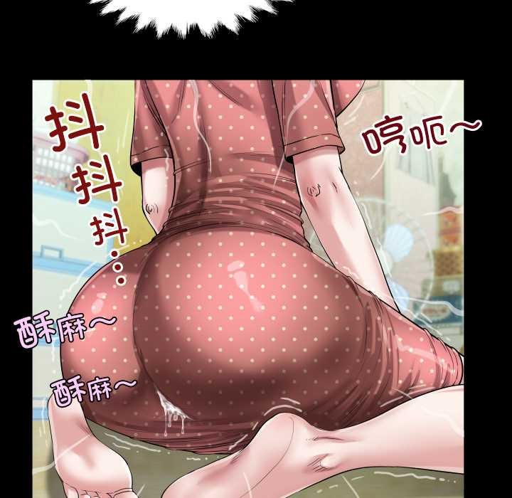 《房間裏的心跳》漫画 第8話