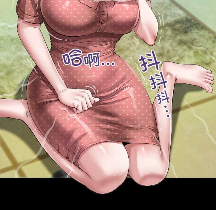 《房間裏的心跳》漫画 第8話