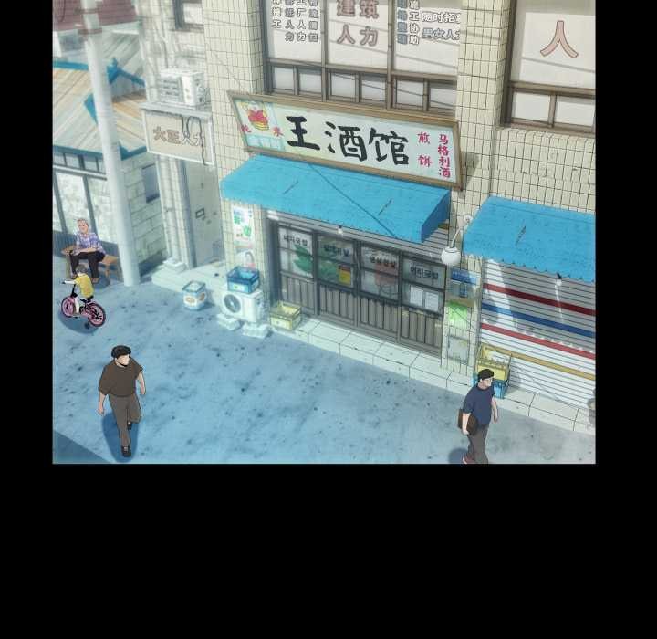 《房間裏的心跳》漫画 第8話