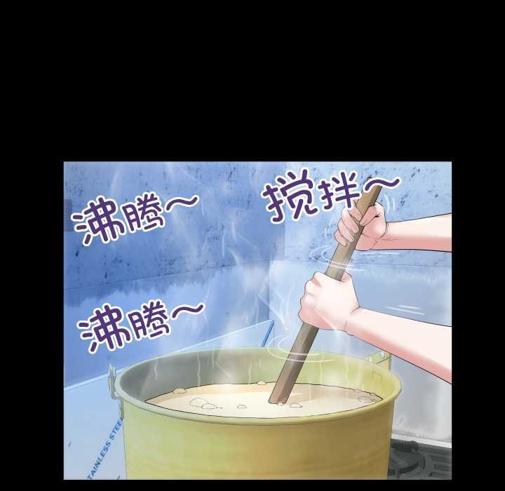 《房間裏的心跳》漫画 第8話