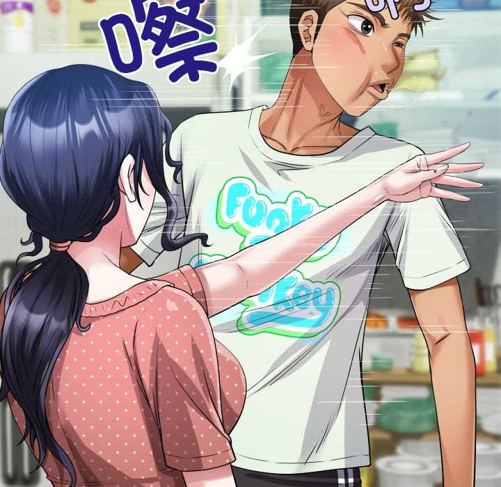 《房間裏的心跳》漫画 第8話