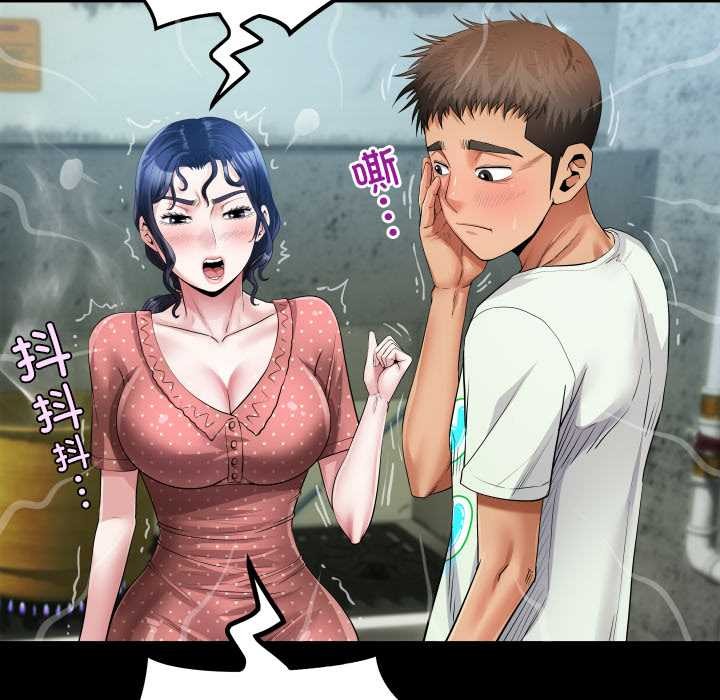 《房間裏的心跳》漫画 第8話