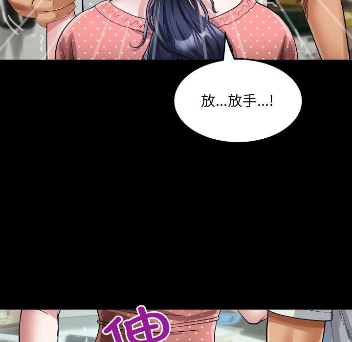 《房間裏的心跳》漫画 第9話