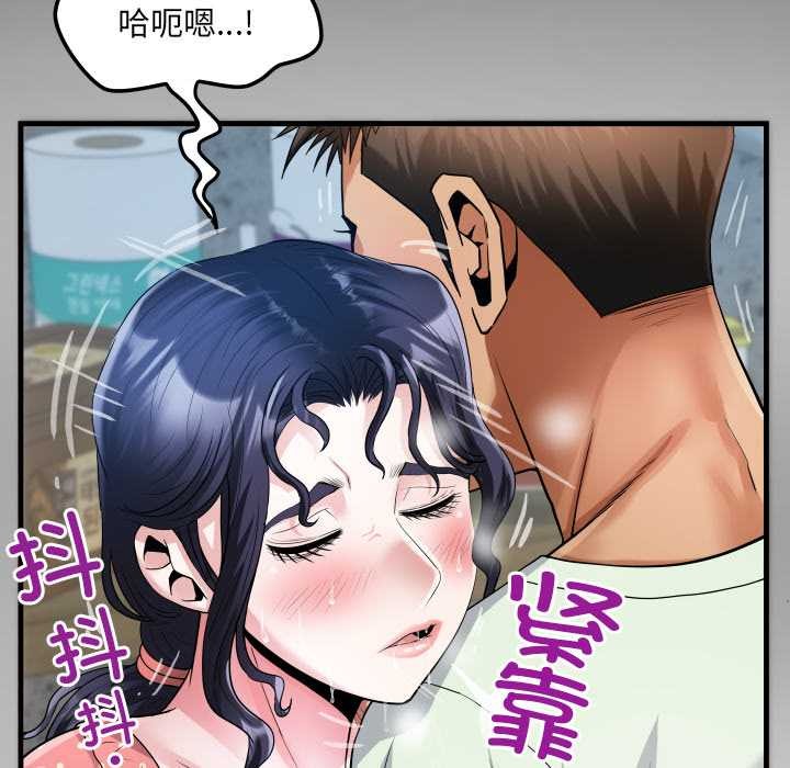 《房間裏的心跳》漫画 第9話