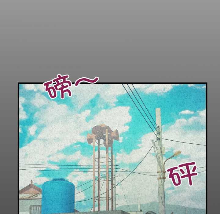 《房間裏的心跳》漫画 第9話