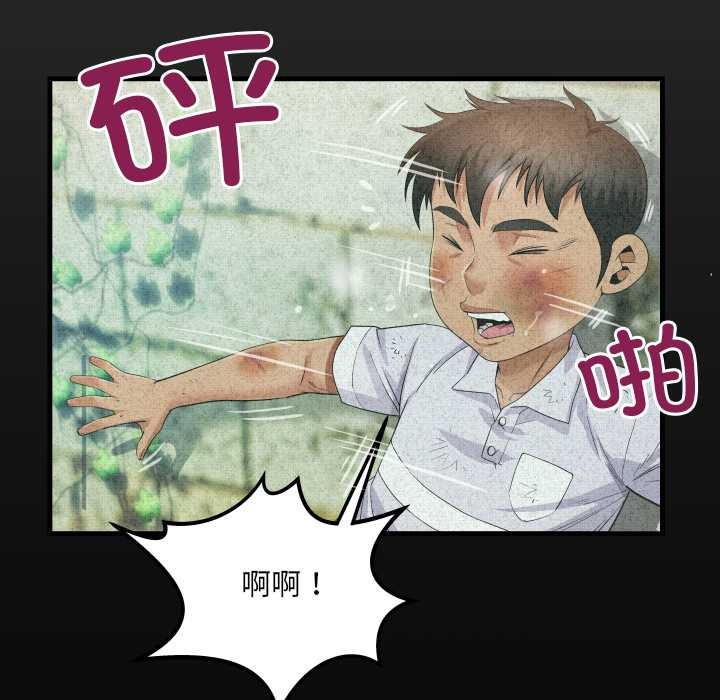 《房間裏的心跳》漫画 第9話