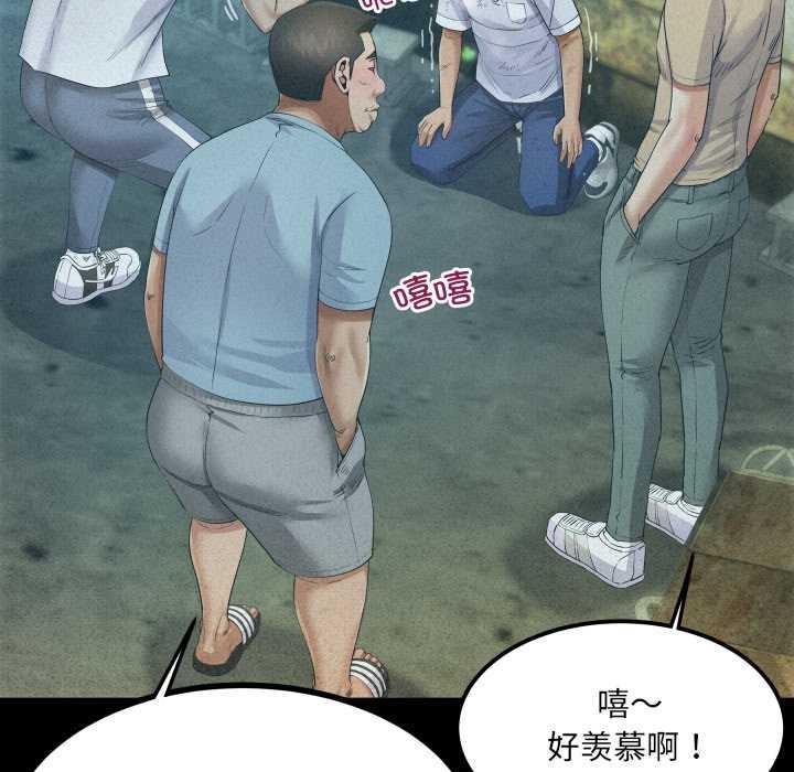 《房間裏的心跳》漫画 第9話