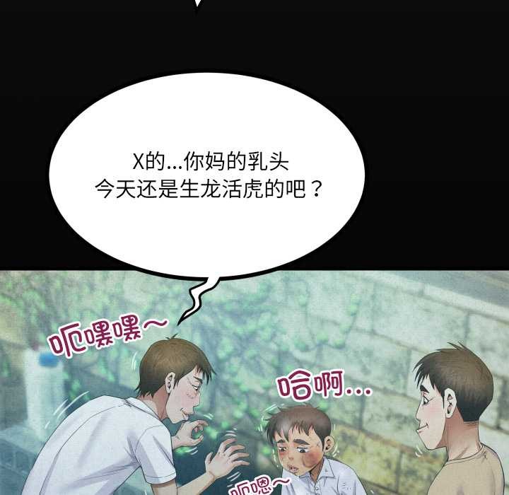 《房間裏的心跳》漫画 第9話