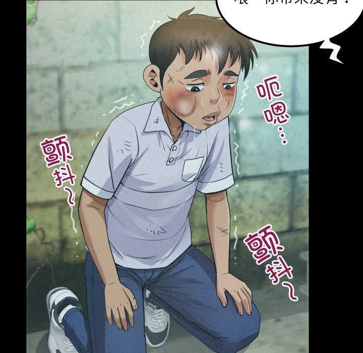 《房間裏的心跳》漫画 第9話