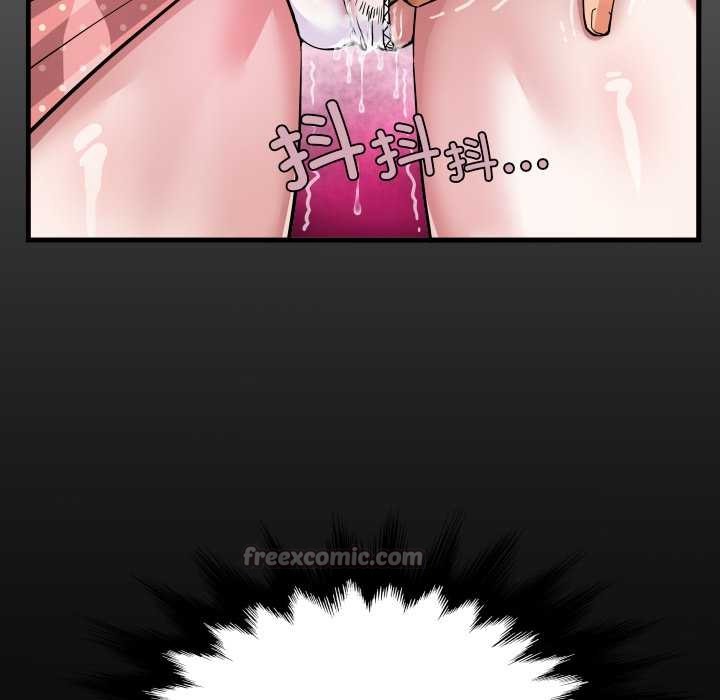 《房間裏的心跳》漫画 第9話