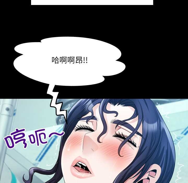 《房間裏的心跳》漫画 第9話