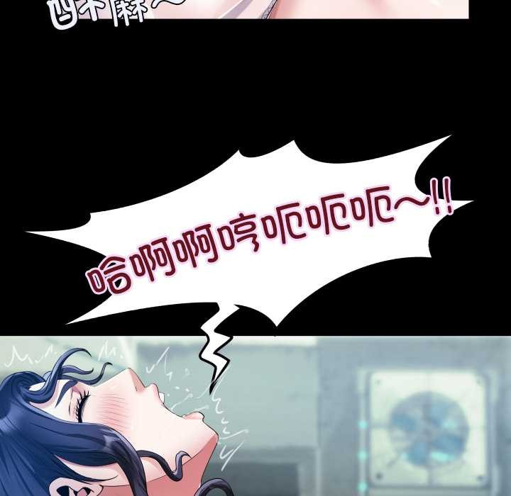 《房間裏的心跳》漫画 第9話